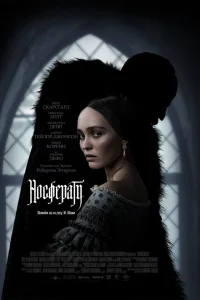 Постер фильмa Носферату